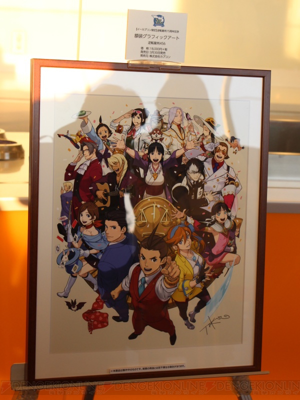 未使用✳️逆転裁判『成歩堂龍一 アクスタ』15周年記念 オーケストラコンサート限定 未使用✳️逆転裁判『成歩堂龍一 アクスタ』15周年記念 オーケストラ