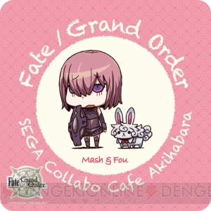 『FGO』×セガコラボカフェが2月3日より開催。限定メニューやグッズが登場