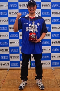 『WCCF』第11回公式全国大会の決勝大会を制したのはランボー監督！