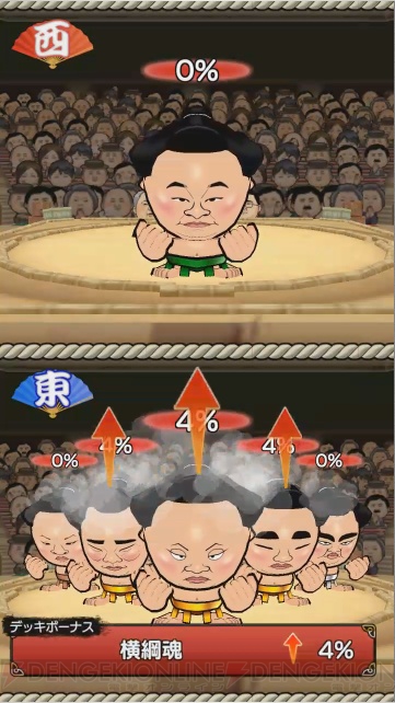 日本相撲協会公認アプリ『大相撲ごっつぁんバトル』事前登録開始。現役・歴代の力士が登場
