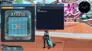 『PSO2』ロビーがバレンタイン仕様に。RINAたちがショップエリアに再登場