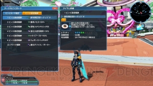 『PSO2』ロビーがバレンタイン仕様に。RINAたちがショップエリアに再登場