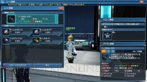 『PSO2』ロビーがバレンタイン仕様に。RINAたちがショップエリアに再登場