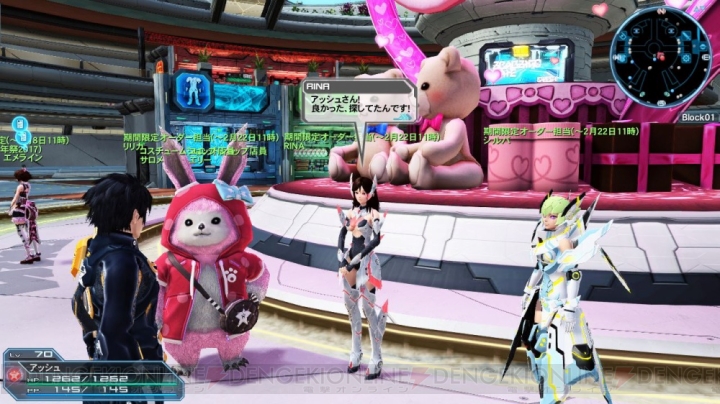 『PSO2』ロビーがバレンタイン仕様に。RINAたちがショップエリアに再登場