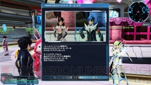 『PSO2』ロビーがバレンタイン仕様に。RINAたちがショップエリアに再登場