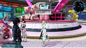 『ファンタシースターオンライン2』