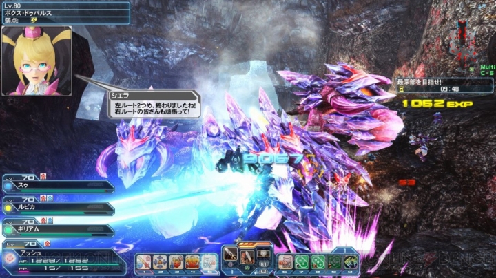 『PSO2』ロビーがバレンタイン仕様に。RINAたちがショップエリアに再登場