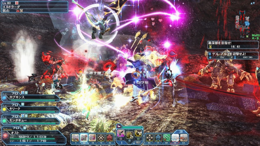 Pso2 ロビーがバレンタイン仕様に Rinaたちがショップエリアに再登場 電撃オンライン Pso2 ロビーがバレンタイン仕様に Rinaたちがショップエリアに再登場 電撃オンライン