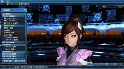 『ファンタシースターオンライン2』