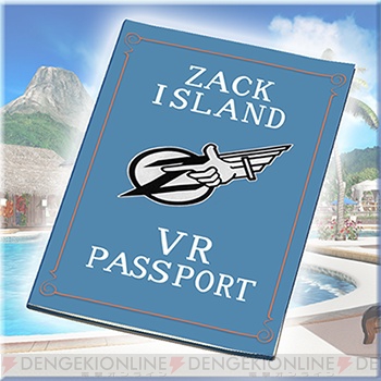 『DEAD OR ALIVE Xtreme3 Fortune』