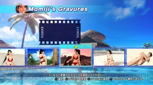 『DEAD OR ALIVE Xtreme3 Fortune』