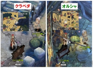 『Tree of Savior（ツリーオブセイヴァー）』