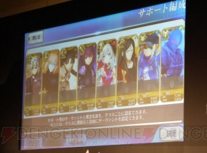 『FGO』冬祭り名古屋クリエイタートークイベントをレポート。立ち絵だけのキャラの実装時期は？