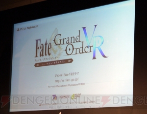 『FGO』冬祭り名古屋クリエイタートークイベントをレポート。立ち絵だけのキャラの実装時期は？