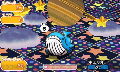 ポケとる に伝説のポケモン カイオーガ グラードンが再登場 ホエルオーが捕まえられるイベント開催 電撃オンライン