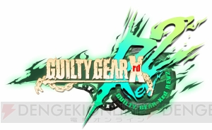 『ブレイブルーCF』『GGXrd REV 2』がEvo2017メイントーナメント種目に選出