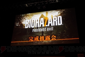 『バイオハザード7』完成披露会で出演声優が明らかに。メイプル超合金がいち早く恐怖を体験