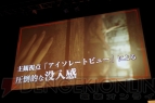 『バイオハザード7 レジデント イービル』