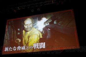 『バイオハザード7』完成披露会で出演声優が明らかに。メイプル超合金がいち早く恐怖を体験