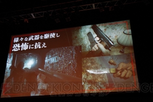 『バイオハザード7』完成披露会で出演声優が明らかに。メイプル超合金がいち早く恐怖を体験