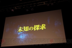 『バイオハザード7』完成披露会で出演声優が明らかに。メイプル超合金がいち早く恐怖を体験