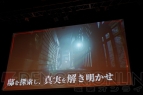 『バイオハザード7 レジデント イービル』