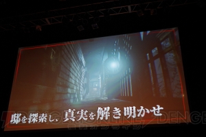 『バイオハザード7』完成披露会で出演声優が明らかに。メイプル超合金がいち早く恐怖を体験