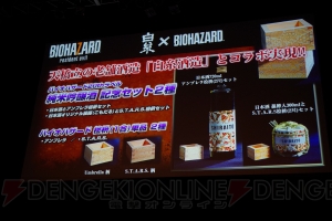 『バイオハザード7』完成披露会で出演声優が明らかに。メイプル超合金がいち早く恐怖を体験