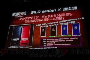 『バイオハザード7』完成披露会で出演声優が明らかに。メイプル超合金がいち早く恐怖を体験