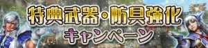 『MHF-Z』辿異スキル“スキル枠拡張”などが発動する新防具“ハウラシリーズ”登場