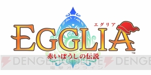 ブラウニーズ×DMMの新作『エグリア』は街を発展させて住人たちと仲よくなるSLG＋RPG