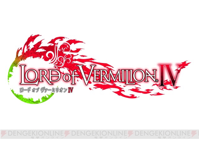 【LoV4】シリーズ最新作『LORD of VERMILION IV』が始動！　JAEPO2017での試遊も！
