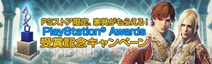 『ドラゴンズドグマ オンライン（DDON）』