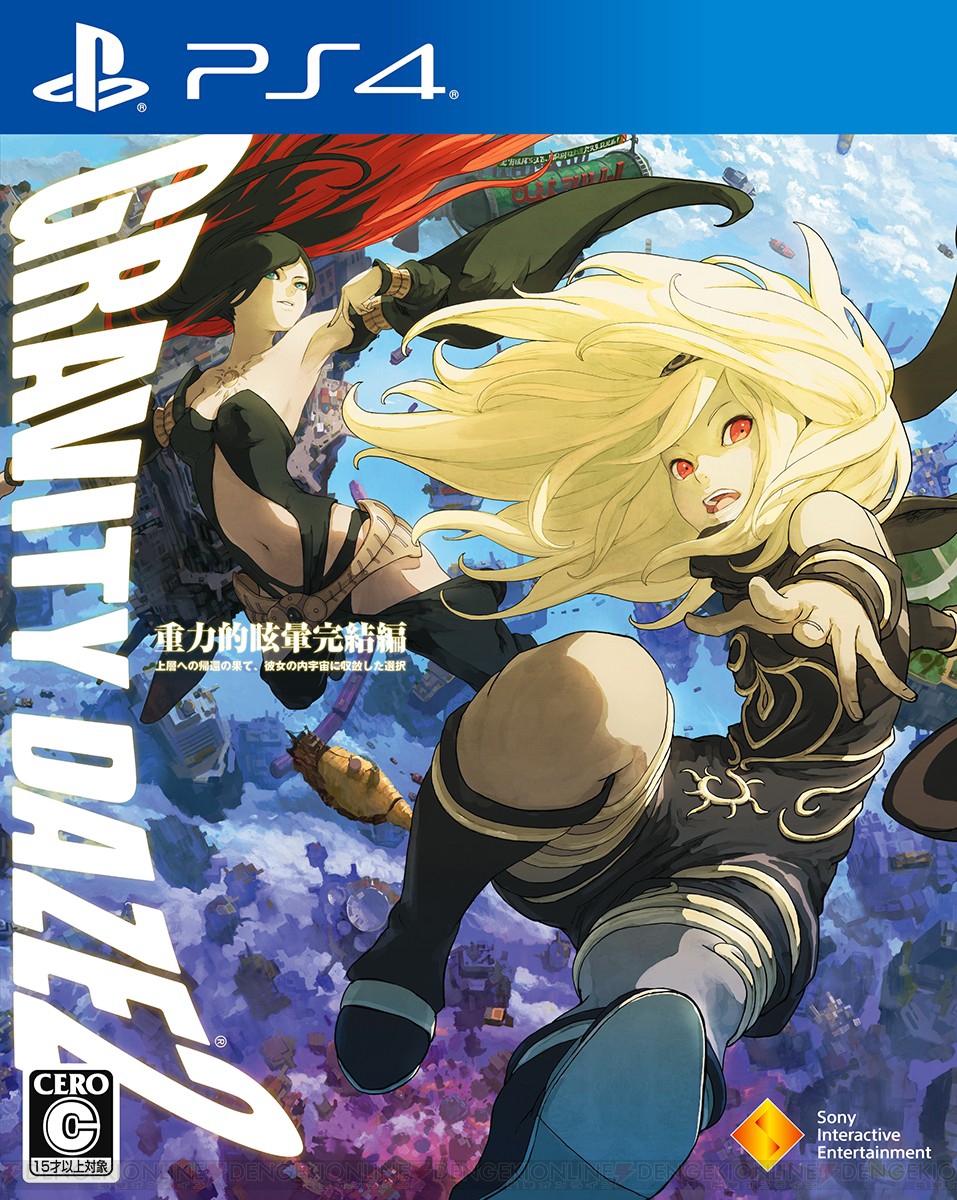 【週間ソフト販売ランキング TOP50】『グラビティデイズ2』13,2万本で1位に（1月16日～22日） 電撃オンライン