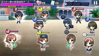 魔法科ロストゼロ とある科学の超電磁砲s コラボ再び 新カードや前半のイベントを紹介 電撃オンライン 魔法科ロストゼロ とある科学の超電磁砲s コラボ再び 新カードや前半のイベントを紹介 電撃オンライン