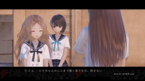 『BLUE REFLECTION　幻に舞う少女の剣』