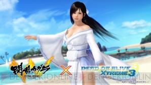 『DEAD OR ALIVE Xtreme3』