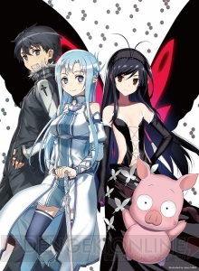 『アクセル・ワールド VS SAO』電撃限定版のabec先生＆HIMA先生描き下ろしパッケージイラストが公開！