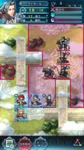 『ファイアーエムブレム ヒーローズ』レビュー。死（ロスト）はないが『FE』らしい戦略的な楽しさは健在