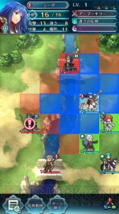 『ファイアーエムブレム ヒーローズ』レビュー。死（ロスト）はないが『FE』らしい戦略的な楽しさは健在