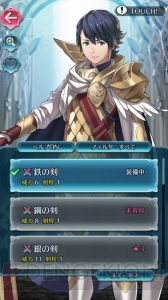 『ファイアーエムブレム ヒーローズ』レビュー。死（ロスト）はないが『FE』らしい戦略的な楽しさは健在