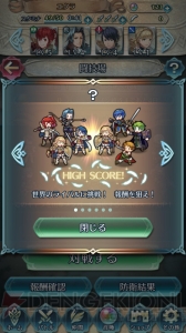 『ファイアーエムブレム ヒーローズ』レビュー。死（ロスト）はないが『FE』らしい戦略的な楽しさは健在