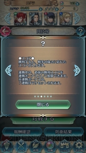 『ファイアーエムブレム ヒーローズ』レビュー。死（ロスト）はないが『FE』らしい戦略的な楽しさは健在