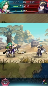 『ファイアーエムブレム ヒーローズ』レビュー。死（ロスト）はないが『FE』らしい戦略的な楽しさは健在