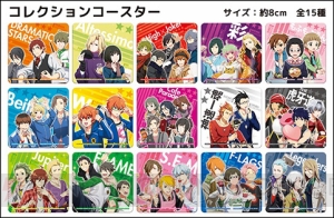 『一番カフェ アイドルマスター SideM』が1月28日に発売開始