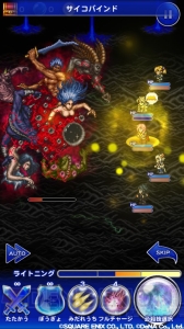 【FFRK情報】『サガスカ』コラボで必殺技“分子分解”や”茨の呪縛”が登場。11連が1回無料！