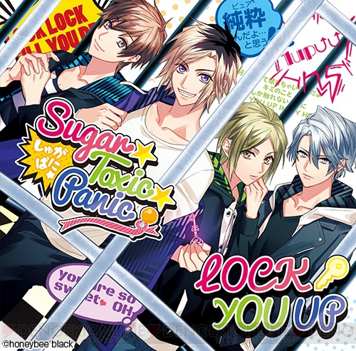 『DYNAMIC CHORD』シャッフルCDシリーズ第2弾より立花慎之介さんらのキャストコメント到着