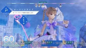 『BLUE REFLECTION　幻に舞う少女の剣』