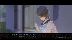 『BLUE REFLECTION　幻に舞う少女の剣』