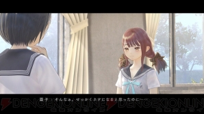 『BLUE REFLECTION　幻に舞う少女の剣』